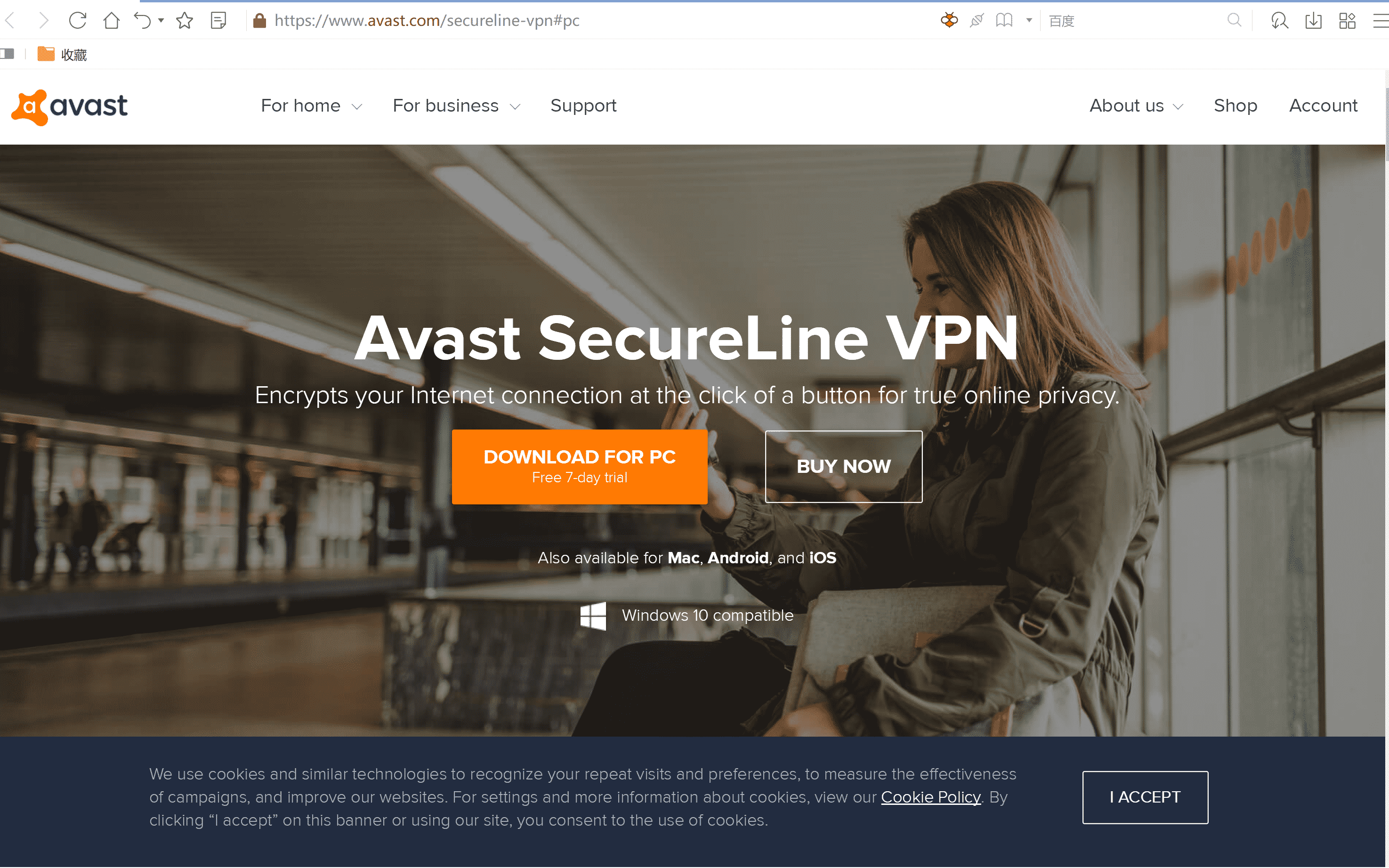 avast vpn service of 2018 review